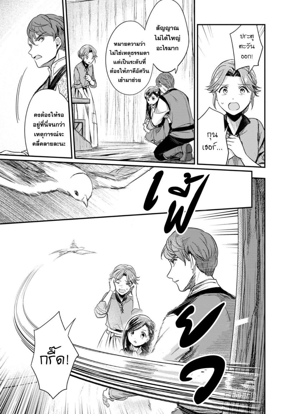 Manga-lc-com อ่านมังงะ อ่านการ์ตูน ออนไลน์ ฟรี Honzuki no Gekokujou Part 2 ตอนที่ 1 2 3 4 5 6 7 8 9 10 11 12 13 14 ฟรี ไม่มีโฆษณา Manga-lc - อ่าน มังงะ อ่าน การ์ตูน ออนไลน์ อ่านมังงะ ฟรี