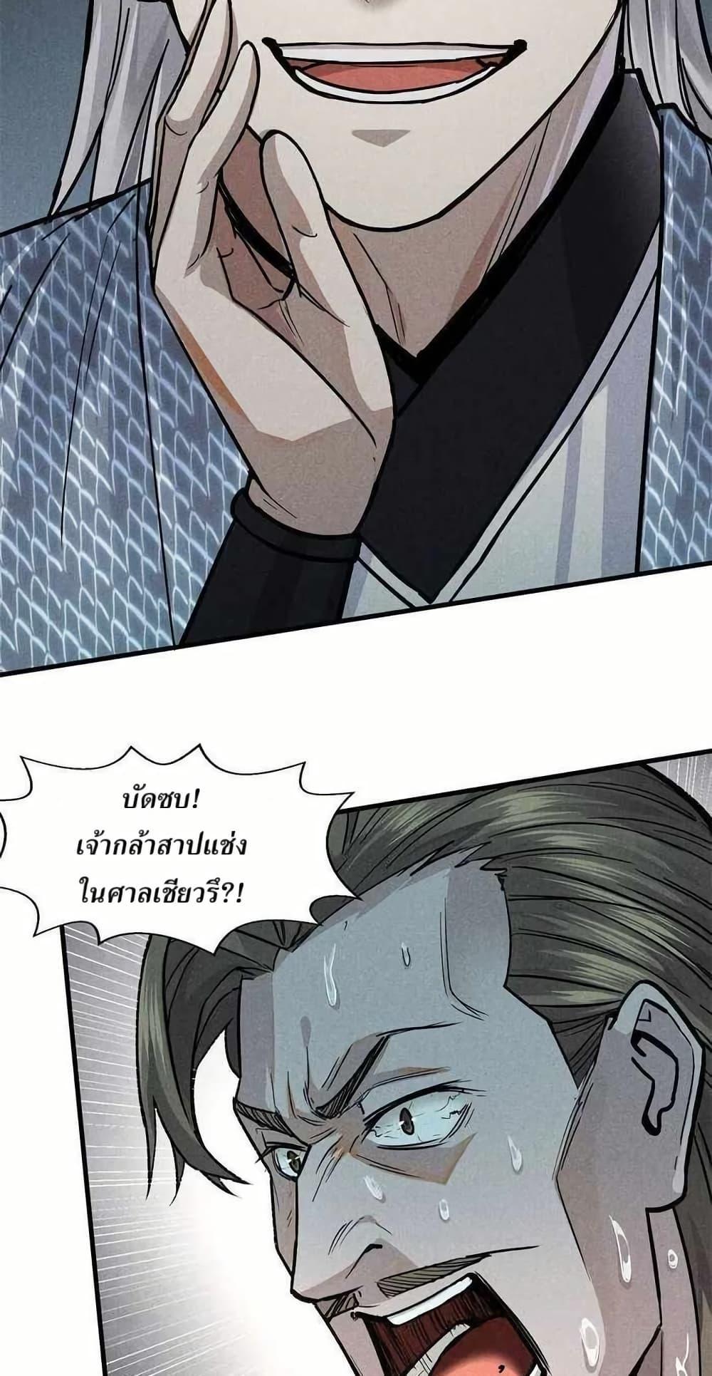 Manga-lc-com อ่านมังงะ อ่านการ์ตูน ออนไลน์ ฟรี Xinmo ตอนที่ 1 2 3 4 5 6 7 8 9 10 11 12 13 14 ฟรี ไม่มีโฆษณา Manga-lc - อ่าน มังงะ อ่าน การ์ตูน ออนไลน์ อ่านมังงะ ฟรี