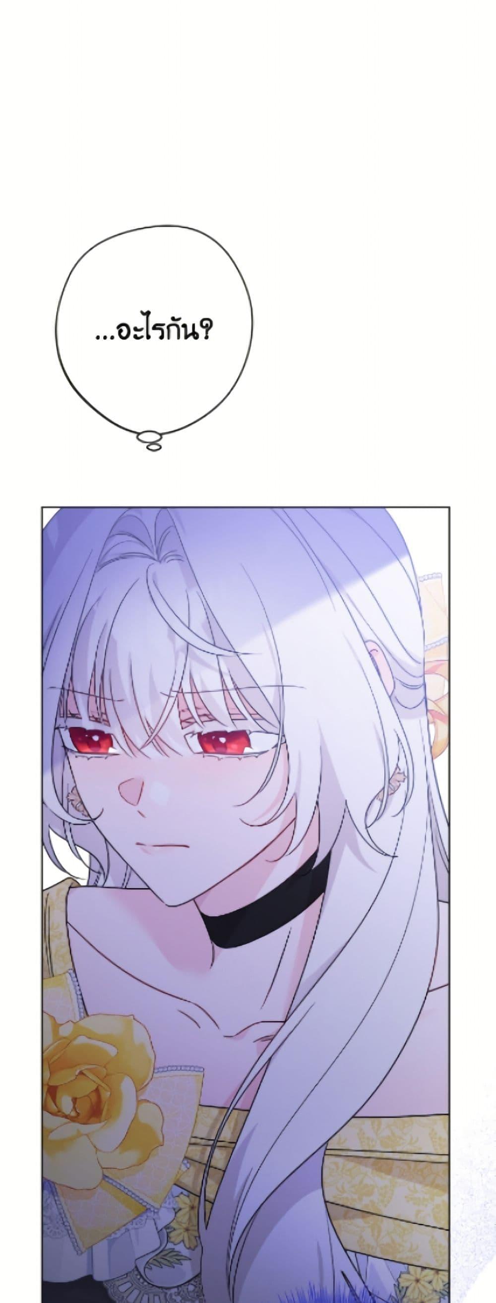 Manga-lc-com อ่านมังงะ อ่านการ์ตูน ออนไลน์ ฟรี The Male Lead is in Charge of the Successor ตอนที่ 1 2 3 4 5 6 7 8 9 10 11 12 13 14 ฟรี ไม่มีโฆษณา Manga-lc - อ่าน มังงะ อ่าน การ์ตูน ออนไลน์ อ่านมังงะ ฟรี