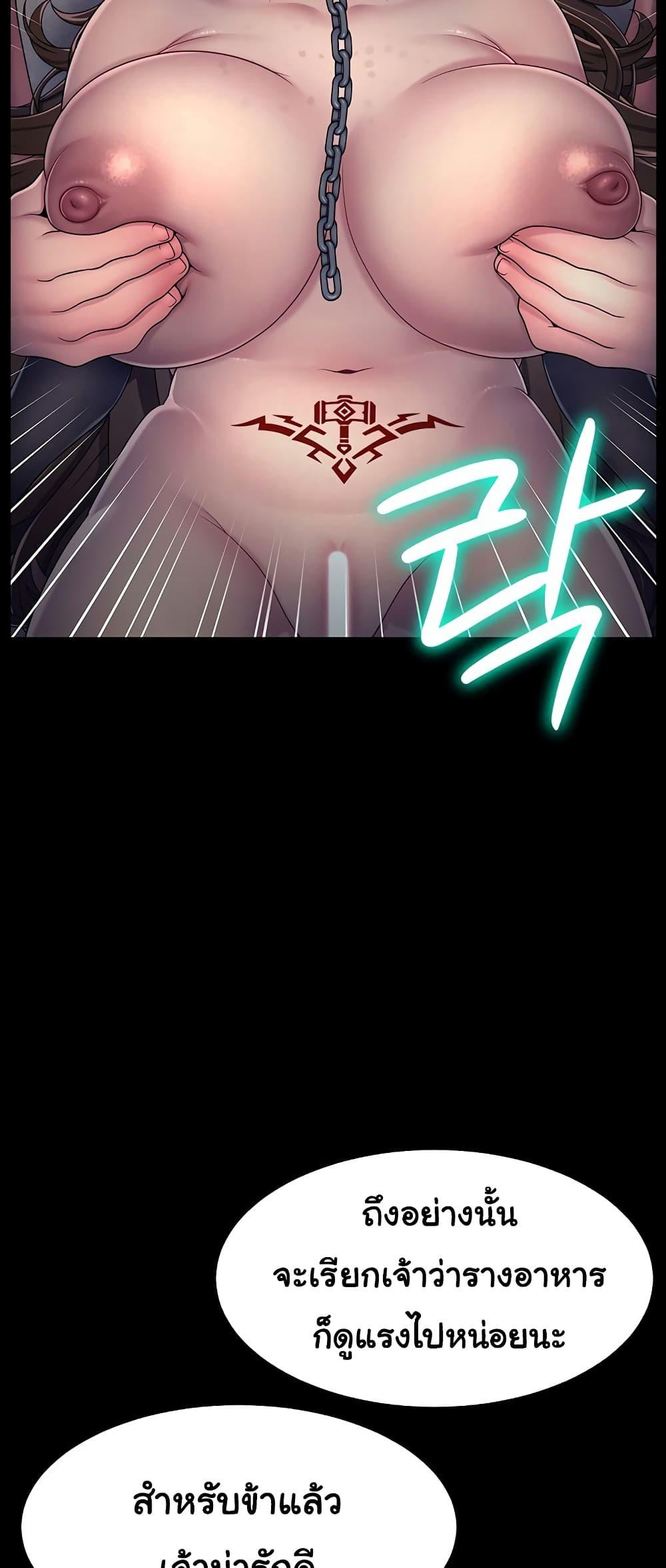 Doujin-Lc- อ่าน โดจิน มังฮวา เกาหลี ญี่ปุ่น จีน แปลไทย Ero The Princess ตอนที่ 1 2 3 4 5 6 7 8 9 10 11 12 13 14 ฟรี ไม่มีโฆษณา อ่าน โดจิน Manhwa เกาหลี ญี่ปุ่น จีน เรามีครบ คัดมาให้เน้นๆ โดจิน 18+ รับประกันความฟินโดย  Doujin Lc