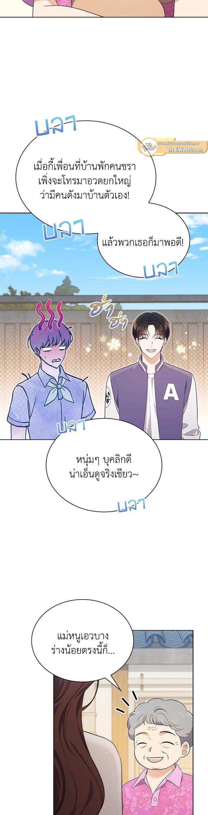 Manga-lc-com อ่านมังงะ อ่านการ์ตูน ออนไลน์ ฟรี In This Life, the Greatest Star in the Universe ตอนที่ 1 2 3 4 5 6 7 8 9 10 11 12 13 14 ฟรี ไม่มีโฆษณา Manga-lc - อ่าน มังงะ อ่าน การ์ตูน ออนไลน์ อ่านมังงะ ฟรี