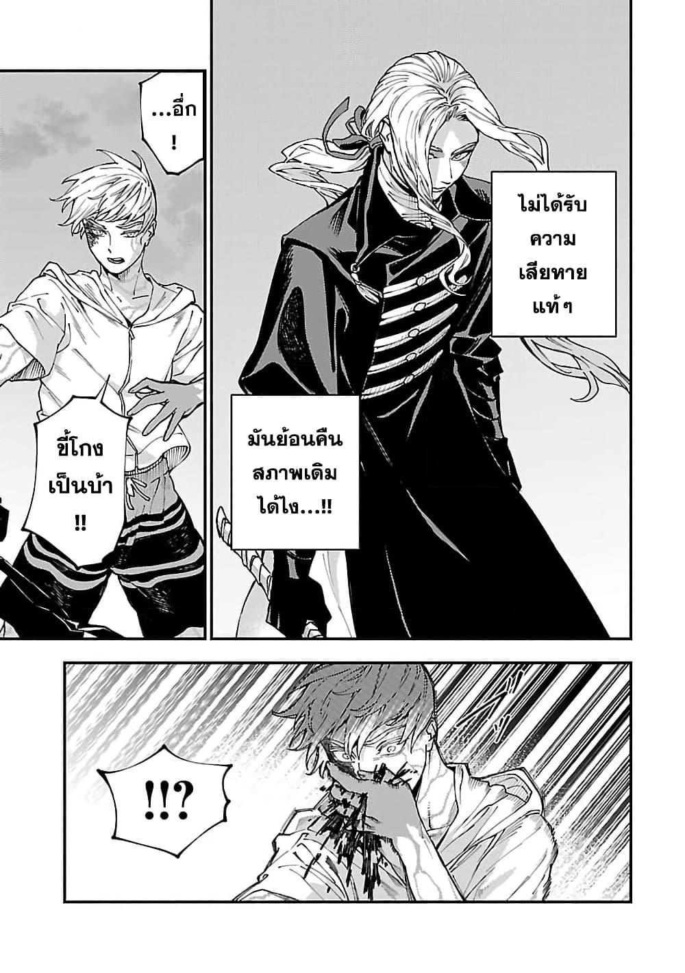 Manga-lc-com อ่านมังงะ อ่านการ์ตูน ออนไลน์ ฟรี Isekai Kaeri no Arafour Riiman, 17-sai no Koro ni Modotte Musou suru ตอนที่ 1 2 3 4 5 6 7 8 9 10 11 12 13 14 ฟรี ไม่มีโฆษณา Manga-lc - อ่าน มังงะ อ่าน การ์ตูน ออนไลน์ อ่านมังงะ ฟรี