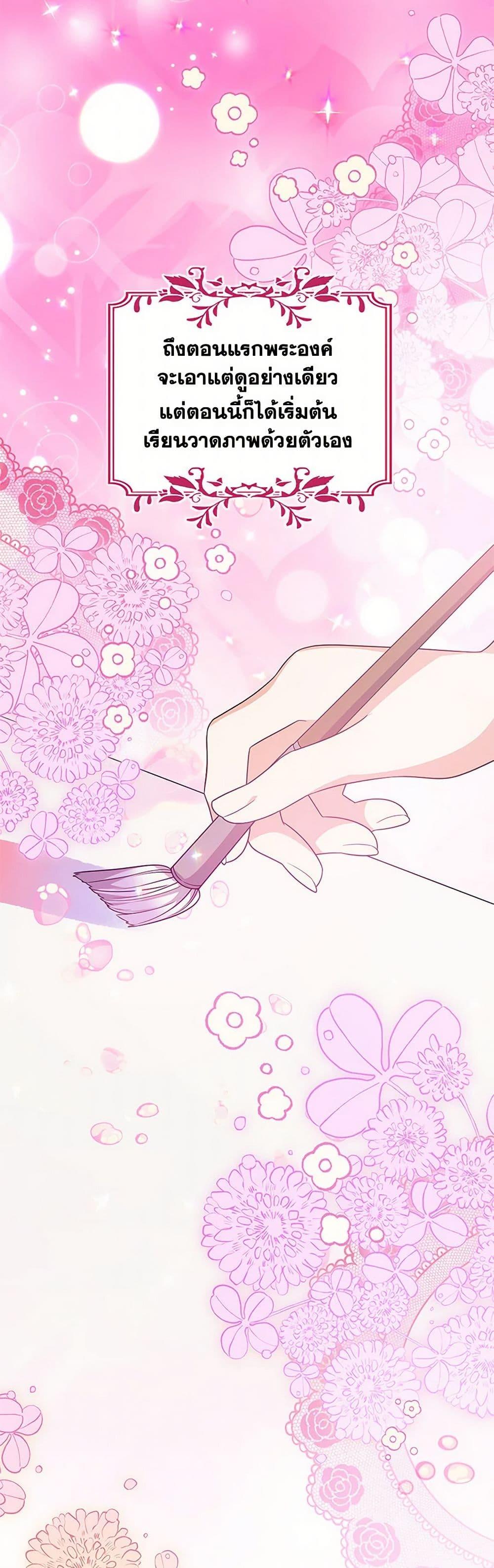 Manga-lc-com อ่านมังงะ อ่านการ์ตูน ออนไลน์ ฟรี I Will Seduce the Male Lead for My Older Brother ตอนที่ 1 2 3 4 5 6 7 8 9 10 11 12 13 14 ฟรี ไม่มีโฆษณา Manga-lc - อ่าน มังงะ อ่าน การ์ตูน ออนไลน์ อ่านมังงะ ฟรี