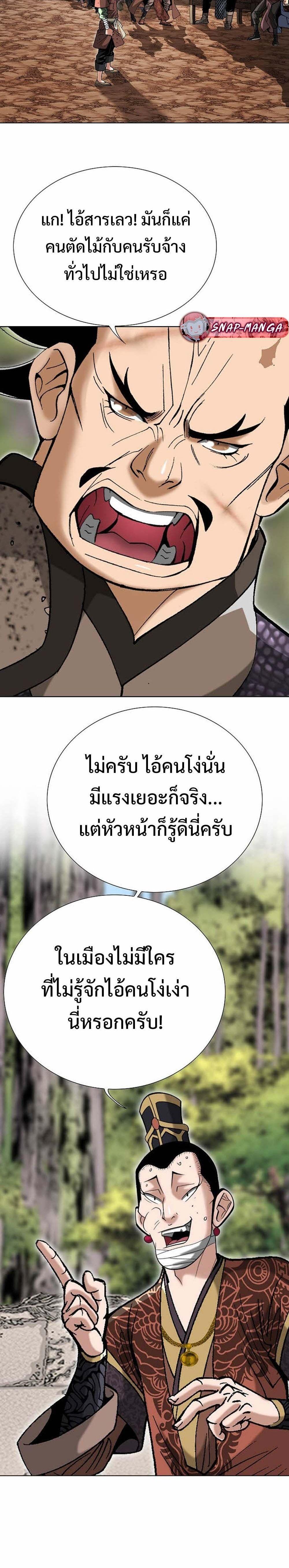 Manga-lc-com อ่านมังงะ อ่านการ์ตูน ออนไลน์ ฟรี Biography of a Novice Warrior ตอนที่ 1 2 3 4 5 6 7 8 9 10 11 12 13 14 ฟรี ไม่มีโฆษณา Manga-lc - อ่าน มังงะ อ่าน การ์ตูน ออนไลน์ อ่านมังงะ ฟรี