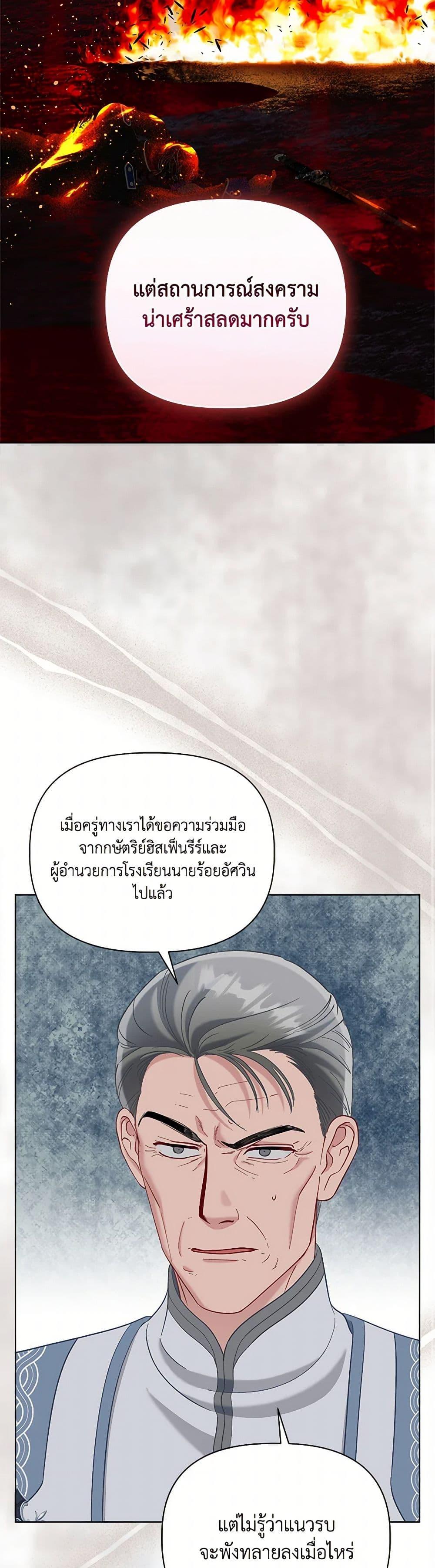 Manga-lc-com อ่านมังงะ อ่านการ์ตูน ออนไลน์ ฟรี A Transmigrator’s Privilege ตอนที่ 1 2 3 4 5 6 7 8 9 10 11 12 13 14 ฟรี ไม่มีโฆษณา Manga-lc - อ่าน มังงะ อ่าน การ์ตูน ออนไลน์ อ่านมังงะ ฟรี