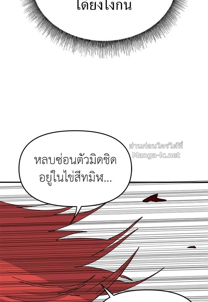 Doujin-Lc- อ่าน โดจิน มังฮวา เกาหลี ญี่ปุ่น จีน แปลไทย สารสุดท้ายจากโครงกระดูก ตอนที่ 1 2 3 4 5 6 7 8 9 10 11 12 13 14 ฟรี ไม่มีโฆษณา อ่าน โดจิน Manhwa เกาหลี ญี่ปุ่น จีน เรามีครบ คัดมาให้เน้นๆ โดจิน 18+ รับประกันความฟินโดย Doujin Lc