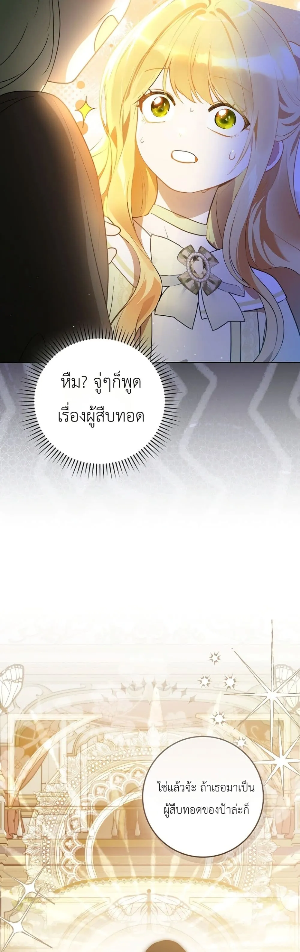 Manga-lc-com อ่านมังงะ อ่านการ์ตูน ออนไลน์ ฟรี Marked as the Tyrant’s Daughter-in-Law ตอนที่ 1 2 3 4 5 6 7 8 9 10 11 12 13 14 ฟรี ไม่มีโฆษณา Manga-lc - อ่าน มังงะ อ่าน การ์ตูน ออนไลน์ อ่านมังงะ ฟรี