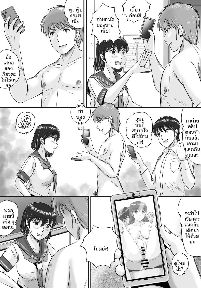 Doujin-Lc- อ่าน โดจิน มังฮวา เกาหลี ญี่ปุ่น จีน แปลไทย เเฟนหนุ่มเเละเเฟนสาว (Yobieki Seisakusho) ตอนที่ 1 2 3 4 5 6 7 8 9 10 11 12 13 14 ฟรี ไม่มีโฆษณา อ่าน โดจิน Manhwa เกาหลี ญี่ปุ่น จีน เรามีครบ คัดมาให้เน้นๆ โดจิน 18+ รับประกันความฟินโดย  Doujin Lc