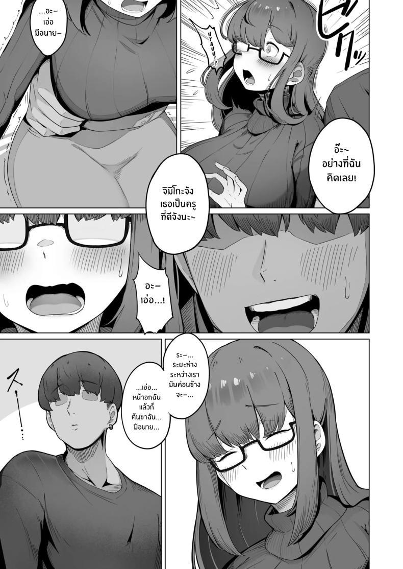 Doujin-Lc- อ่าน โดจิน มังฮวา เกาหลี ญี่ปุ่น จีน แปลไทย สาวบ้านๆที่ทำตามที่ฉันบอก [R-man] Nandemo Iukoto o Kiite Kureru Jimi-ko-chan (1) ตอนที่ 1 2 3 4 5 6 7 8 9 10 11 12 13 14 ฟรี ไม่มีโฆษณา อ่าน โดจิน Manhwa เกาหลี ญี่ปุ่น จีน เรามีครบ คัดมาให้เน้นๆ โดจิน 18+ รับประกันความฟินโดย  Doujin Lc