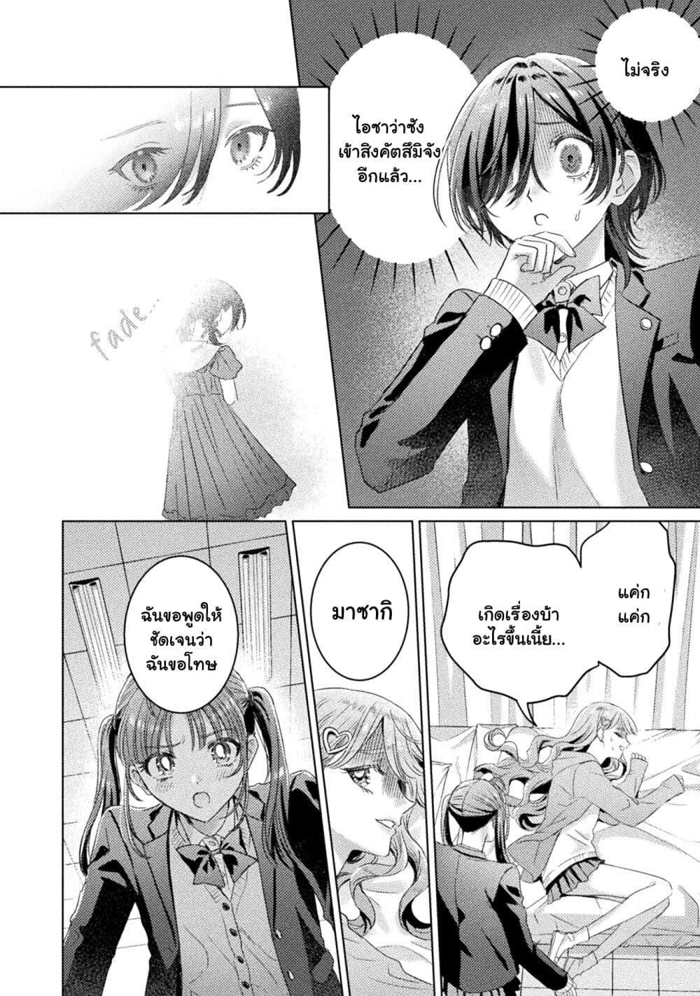 Manga-lc-com อ่านมังงะ อ่านการ์ตูน ออนไลน์ ฟรี Mietemasu yo! Aizawa-san ตอนที่ 1 2 3 4 5 6 7 8 9 10 11 12 13 14 ฟรี ไม่มีโฆษณา Manga-lc - อ่าน มังงะ อ่าน การ์ตูน ออนไลน์ อ่านมังงะ ฟรี