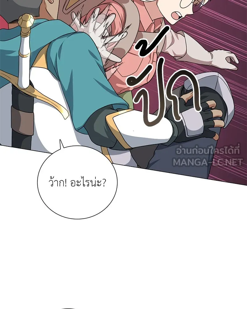 คนสวนโลกฮันเตอร์ ตอนที่ 32 รูปที่ 18