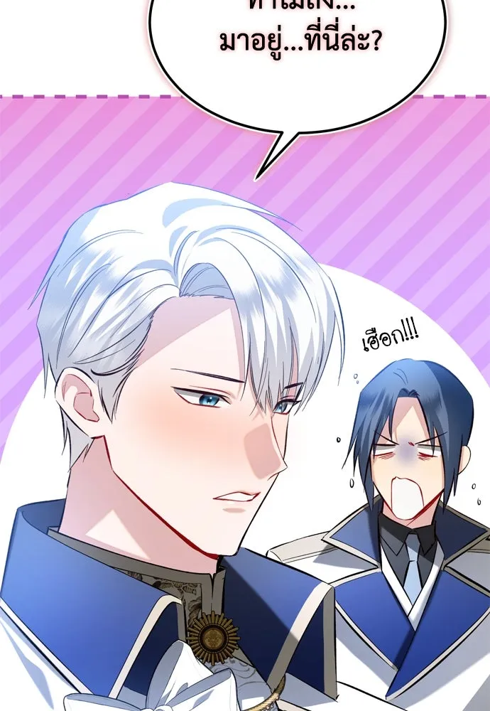 บุปผาลบคมดาบ ตอนที่ 19 รูปที่ 91