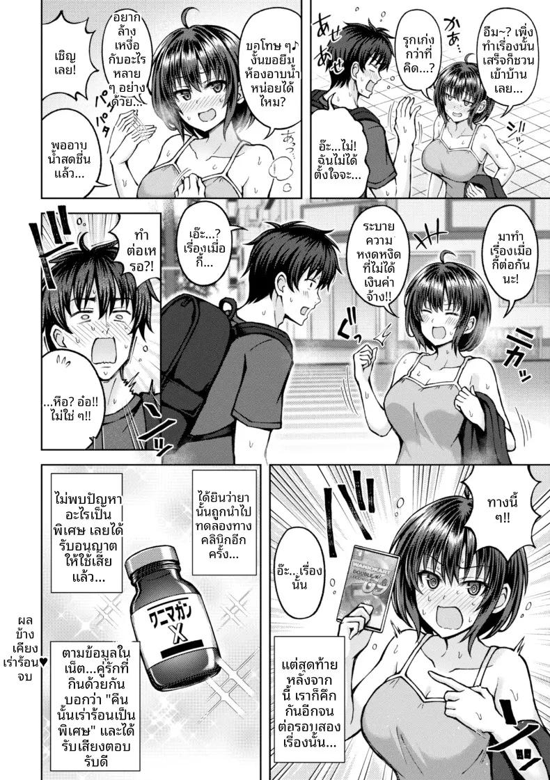 Doujin-Lc- อ่าน โดจิน มังฮวา เกาหลี ญี่ปุ่น จีน แปลไทย ผลข้างเคียงสุดเร่าร้อน (Hiraga Daidai) ตอนที่ 1 2 3 4 5 6 7 8 9 10 11 12 13 14 ฟรี ไม่มีโฆษณา อ่าน โดจิน Manhwa เกาหลี ญี่ปุ่น จีน เรามีครบ คัดมาให้เน้นๆ โดจิน 18+ รับประกันความฟินโดย  Doujin Lc