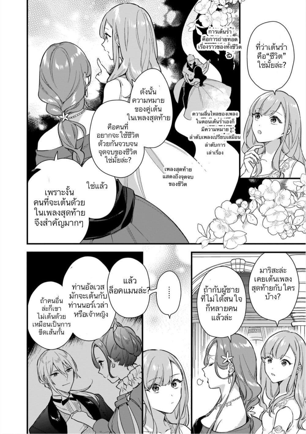 Manga-lc-com อ่านมังงะ อ่านการ์ตูน ออนไลน์ ฟรี I Want to Be a Receptionist of The Magic World! ตอนที่ 1 2 3 4 5 6 7 8 9 10 11 12 13 14 ฟรี ไม่มีโฆษณา Manga-lc - อ่าน มังงะ อ่าน การ์ตูน ออนไลน์ อ่านมังงะ ฟรี