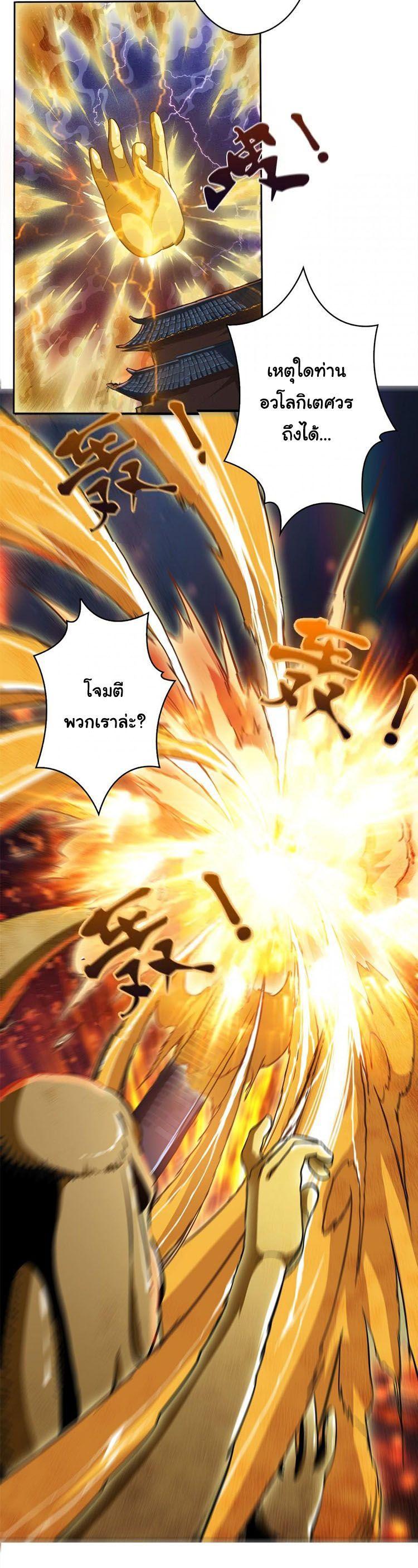 Manga-lc-com อ่านมังงะ อ่านการ์ตูน ออนไลน์ ฟรี The God Devourer ตอนที่ 1 2 3 4 5 6 7 8 9 10 11 12 13 14 ฟรี ไม่มีโฆษณา Manga-lc - อ่าน มังงะ อ่าน การ์ตูน ออนไลน์ อ่านมังงะ ฟรี