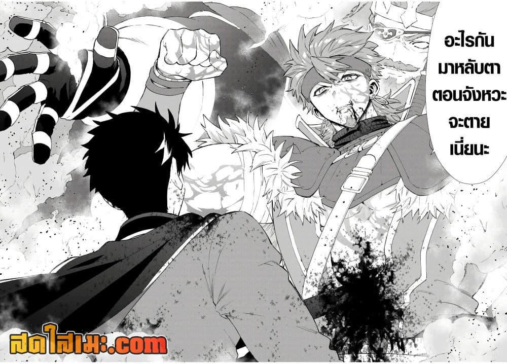 Manga-lc-com อ่านมังงะ อ่านการ์ตูน ออนไลน์ ฟรี A Rank Party wo Ridatsu Shita Ore wa, Moto Oshiego Tachi to Meikyuu Shinbu wo Mezasu ตอนที่ 1 2 3 4 5 6 7 8 9 10 11 12 13 14 ฟรี ไม่มีโฆษณา Manga-lc - อ่าน มังงะ อ่าน การ์ตูน ออนไลน์ อ่านมังงะ ฟรี