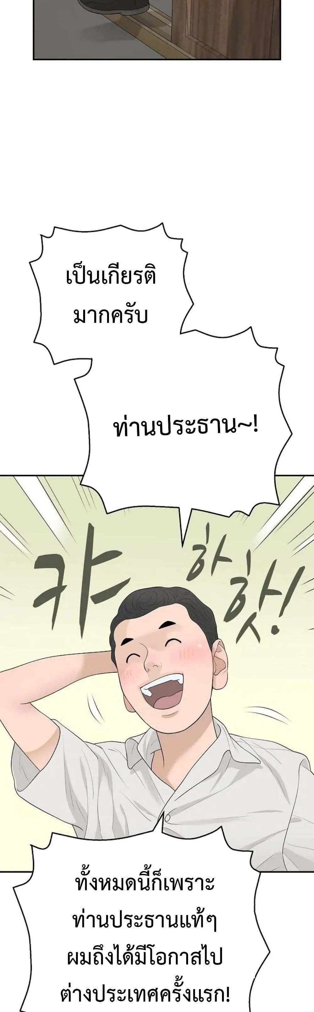 Manga-lc-com อ่านมังงะ อ่านการ์ตูน ออนไลน์ ฟรี The Real Tycoon, All By Myself ตอนที่ 1 2 3 4 5 6 7 8 9 10 11 12 13 14 ฟรี ไม่มีโฆษณา Manga-lc - อ่าน มังงะ อ่าน การ์ตูน ออนไลน์ อ่านมังงะ ฟรี