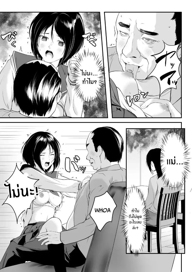 Doujin-Lc- อ่าน โดจิน มังฮวา เกาหลี ญี่ปุ่น จีน แปลไทย ฉันที่โดนเเม่ขาย ตอนที่ 1 2 3 4 5 6 7 8 9 10 11 12 13 14 ฟรี ไม่มีโฆษณา อ่าน โดจิน Manhwa เกาหลี ญี่ปุ่น จีน เรามีครบ คัดมาให้เน้นๆ โดจิน 18+ รับประกันความฟินโดย  Doujin Lc