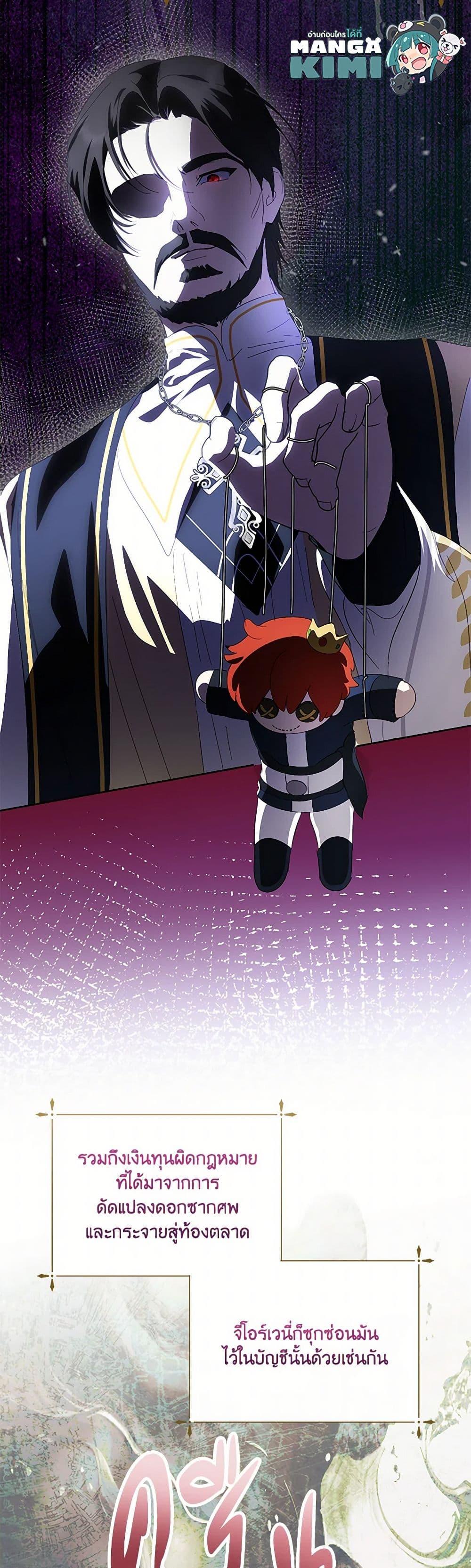 Manga-lc-com อ่านมังงะ อ่านการ์ตูน ออนไลน์ ฟรี If You Remove the Kind Protagonist’s Mask ตอนที่ 1 2 3 4 5 6 7 8 9 10 11 12 13 14 ฟรี ไม่มีโฆษณา Manga-lc - อ่าน มังงะ อ่าน การ์ตูน ออนไลน์ อ่านมังงะ ฟรี