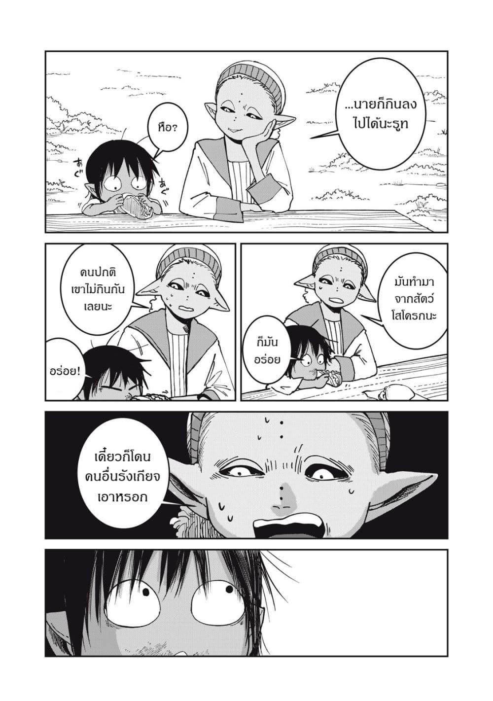 Manga-lc-com อ่านมังงะ อ่านการ์ตูน ออนไลน์ ฟรี Isekai Henkyo Meshi ตอนที่ 1 2 3 4 5 6 7 8 9 10 11 12 13 14 ฟรี ไม่มีโฆษณา Manga-lc - อ่าน มังงะ อ่าน การ์ตูน ออนไลน์ อ่านมังงะ ฟรี