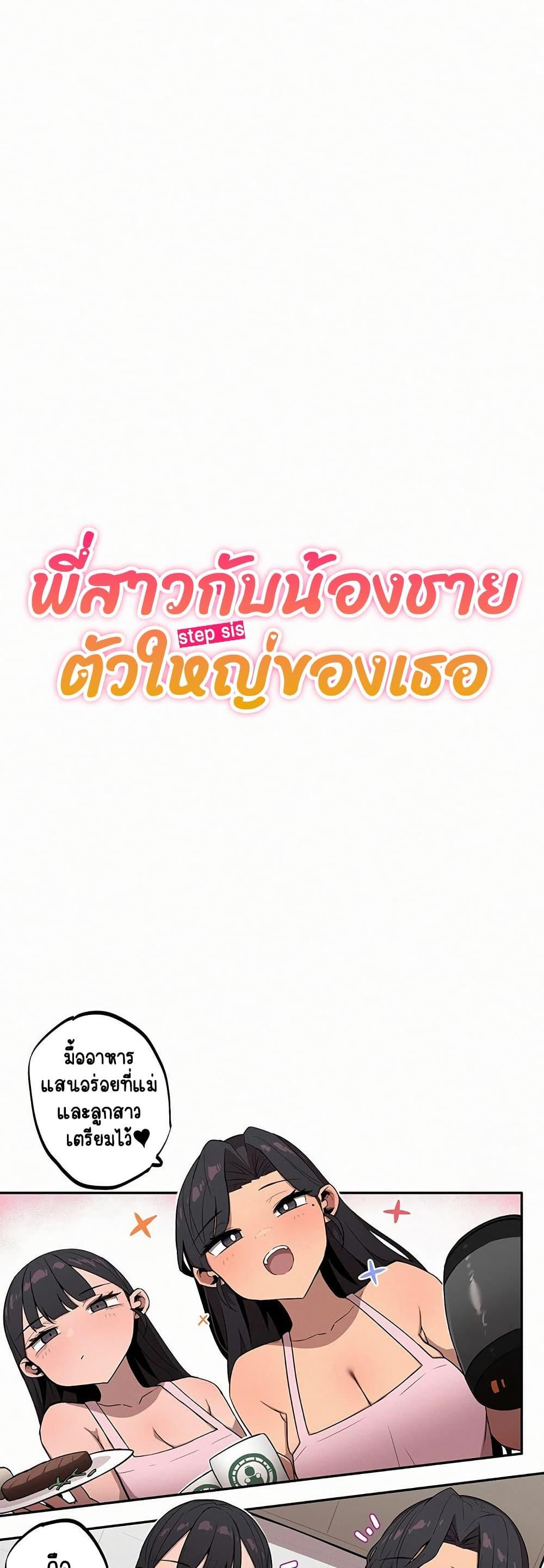 Doujin-Lc- อ่าน โดจิน มังฮวา เกาหลี ญี่ปุ่น จีน แปลไทย Noona and her BIG ตอนที่ 1 2 3 4 5 6 7 8 9 10 11 12 13 14 ฟรี ไม่มีโฆษณา อ่าน โดจิน Manhwa เกาหลี ญี่ปุ่น จีน เรามีครบ คัดมาให้เน้นๆ โดจิน 18+ รับประกันความฟินโดย  Doujin Lc