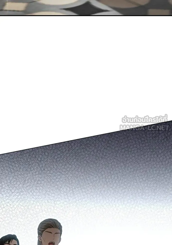 ห้องนอนลับ ตอนที่ 152 รูปที่ 120