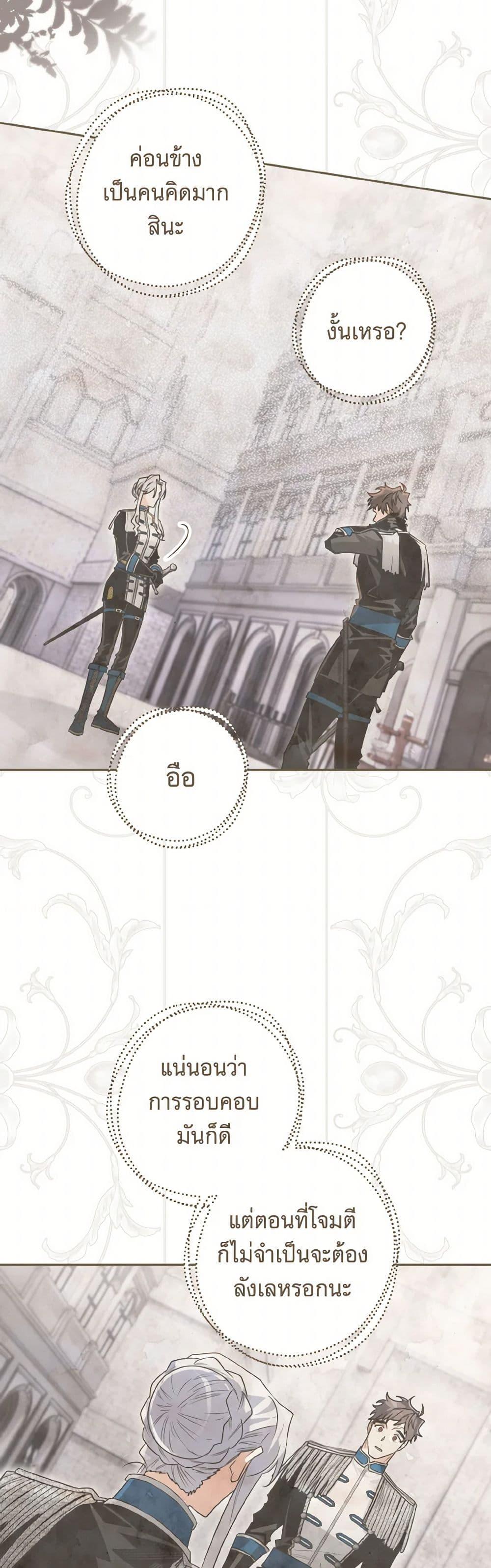 Manga-lc-com อ่านมังงะ อ่านการ์ตูน ออนไลน์ ฟรี Sigrid ตอนที่ 1 2 3 4 5 6 7 8 9 10 11 12 13 14 ฟรี ไม่มีโฆษณา Manga-lc - อ่าน มังงะ อ่าน การ์ตูน ออนไลน์ อ่านมังงะ ฟรี