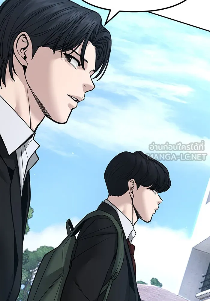 เลวฟาดเลว ตอนที่ 181 รูปที่ 99
