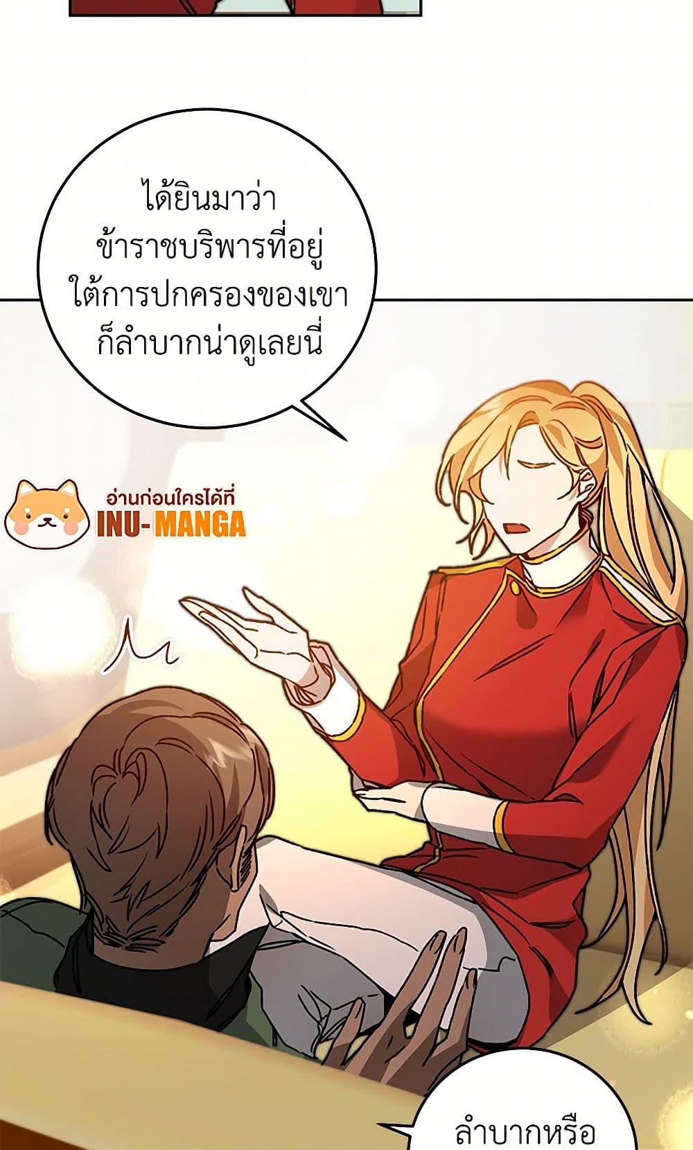 Manga-lc-com อ่านมังงะ อ่านการ์ตูน ออนไลน์ ฟรี I’ve Become the Villainous Empress of a Novel ตอนที่ 1 2 3 4 5 6 7 8 9 10 11 12 13 14 ฟรี ไม่มีโฆษณา Manga-lc - อ่าน มังงะ อ่าน การ์ตูน ออนไลน์ อ่านมังงะ ฟรี