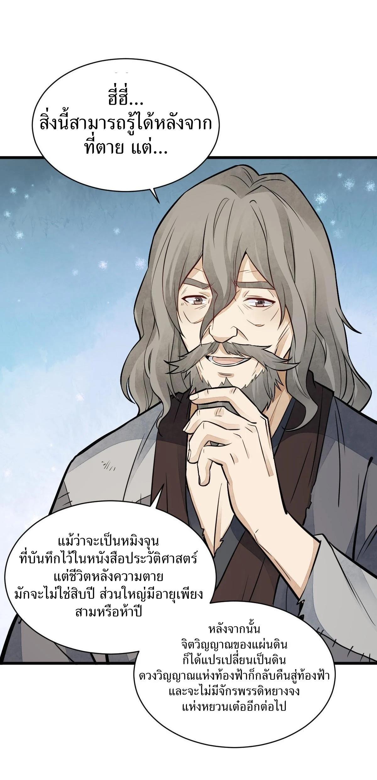 Manga-lc-com อ่านมังงะ อ่านการ์ตูน ออนไลน์ ฟรี Lan Ke Qi Yuan ตอนที่ 1 2 3 4 5 6 7 8 9 10 11 12 13 14 ฟรี ไม่มีโฆษณา Manga-lc - อ่าน มังงะ อ่าน การ์ตูน ออนไลน์ อ่านมังงะ ฟรี