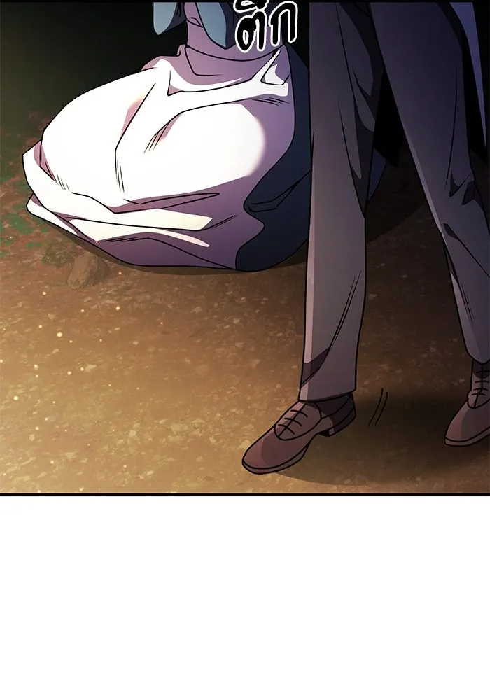 อัศวินดำล่าท้าเวลา ตอนที่ 12 รูปที่ 94