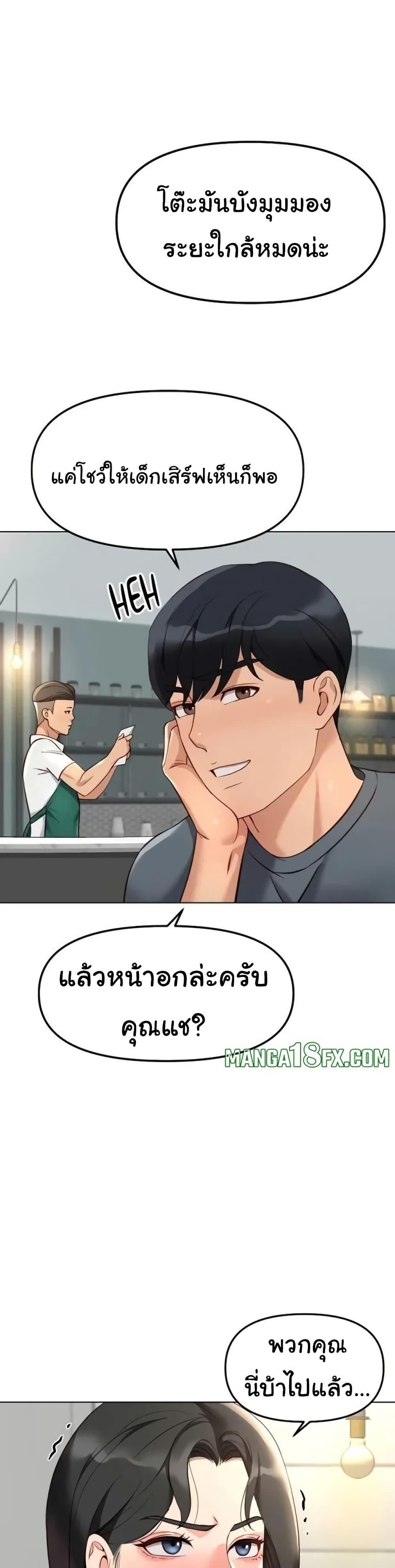 Doujin-Lc- อ่าน โดจิน มังฮวา เกาหลี ญี่ปุ่น จีน แปลไทย Common Sense Manipulation ตอนที่ 1 2 3 4 5 6 7 8 9 10 11 12 13 14 ฟรี ไม่มีโฆษณา อ่าน โดจิน Manhwa เกาหลี ญี่ปุ่น จีน เรามีครบ คัดมาให้เน้นๆ โดจิน 18+ รับประกันความฟินโดย  Doujin Lc