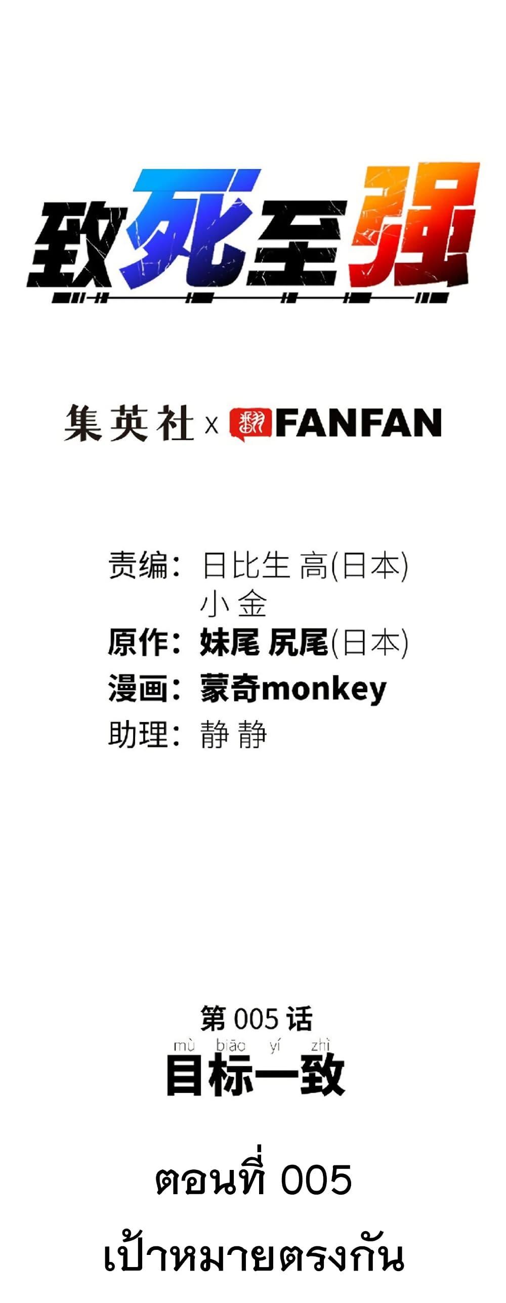 Manga-lc-com อ่านมังงะ อ่านการ์ตูน ออนไลน์ ฟรี Deadly Strong ตอนที่ 1 2 3 4 5 6 7 8 9 10 11 12 13 14 ฟรี ไม่มีโฆษณา Manga-lc - อ่าน มังงะ อ่าน การ์ตูน ออนไลน์ อ่านมังงะ ฟรี