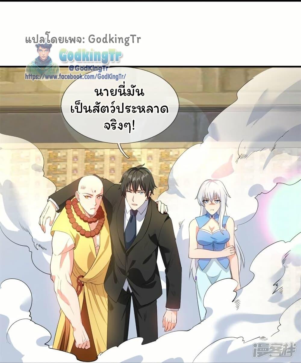 Manga-lc-com อ่านมังงะ อ่านการ์ตูน ออนไลน์ ฟรี Eternal god King ตอนที่ 1 2 3 4 5 6 7 8 9 10 11 12 13 14 ฟรี ไม่มีโฆษณา Manga-lc - อ่าน มังงะ อ่าน การ์ตูน ออนไลน์ อ่านมังงะ ฟรี