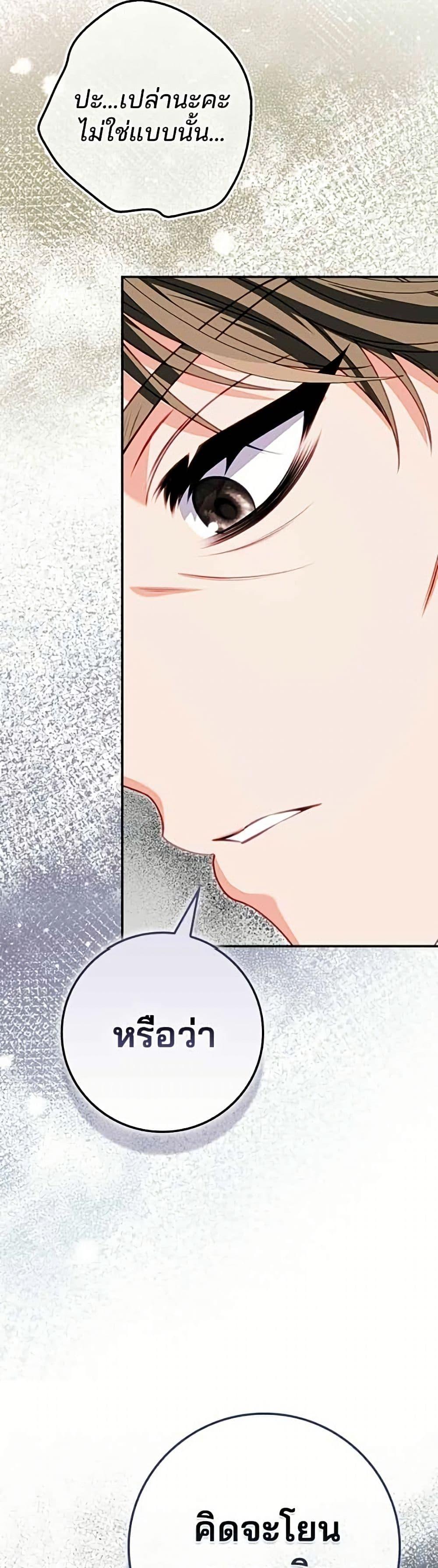 Manga-lc-com อ่านมังงะ อ่านการ์ตูน ออนไลน์ ฟรี Giselle the Unbreakable ตอนที่ 1 2 3 4 5 6 7 8 9 10 11 12 13 14 ฟรี ไม่มีโฆษณา Manga-lc - อ่าน มังงะ อ่าน การ์ตูน ออนไลน์ อ่านมังงะ ฟรี