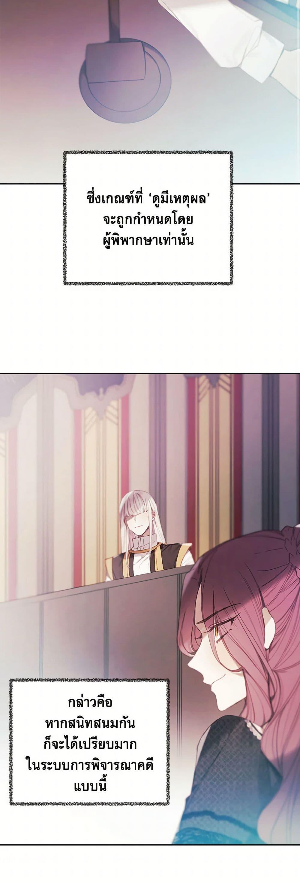 Manga-lc-com อ่านมังงะ อ่านการ์ตูน ออนไลน์ ฟรี The Princess’s Doll Shop ตอนที่ 1 2 3 4 5 6 7 8 9 10 11 12 13 14 ฟรี ไม่มีโฆษณา Manga-lc - อ่าน มังงะ อ่าน การ์ตูน ออนไลน์ อ่านมังงะ ฟรี