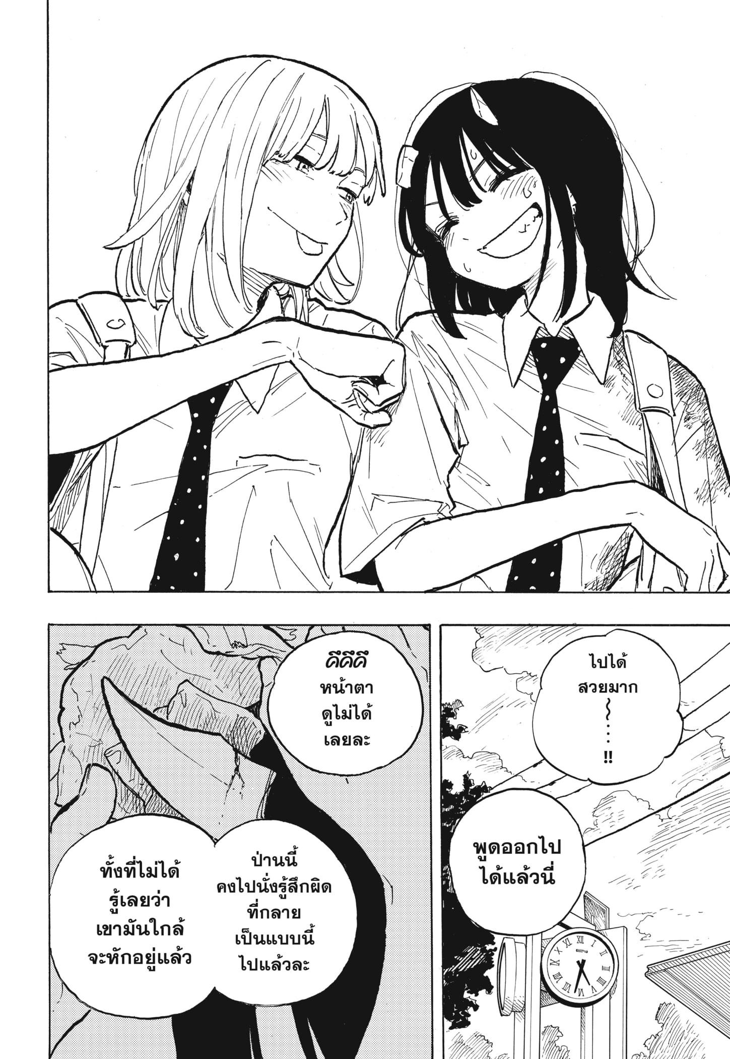 Manga-lc-com อ่านมังงะ อ่านการ์ตูน ออนไลน์ ฟรี Ruri Dragon ตอนที่ 1 2 3 4 5 6 7 8 9 10 11 12 13 14 ฟรี ไม่มีโฆษณา Manga-lc - อ่าน มังงะ อ่าน การ์ตูน ออนไลน์ อ่านมังงะ ฟรี