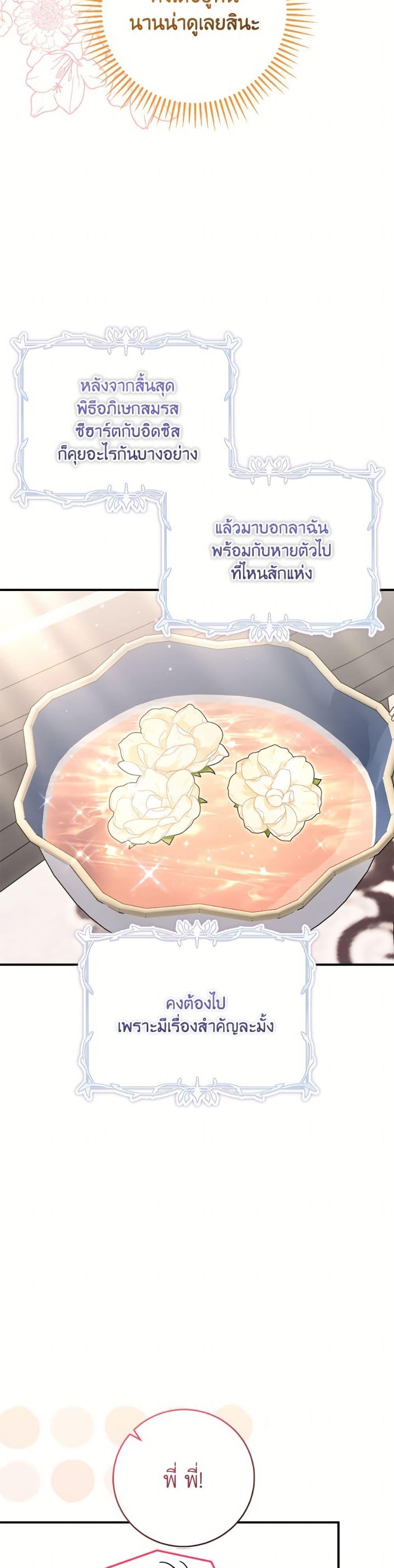 Manga-lc-com อ่านมังงะ อ่านการ์ตูน ออนไลน์ ฟรี Baby Pharmacist Princess ตอนที่ 1 2 3 4 5 6 7 8 9 10 11 12 13 14 ฟรี ไม่มีโฆษณา Manga-lc - อ่าน มังงะ อ่าน การ์ตูน ออนไลน์ อ่านมังงะ ฟรี