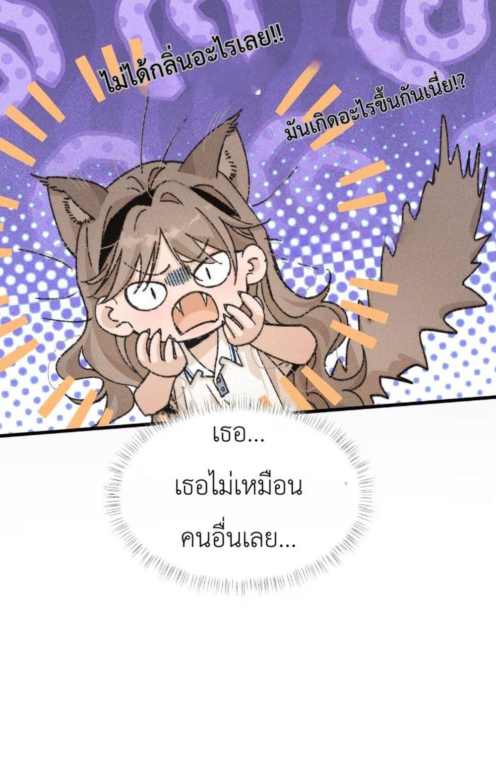 Manga-lc-com อ่านมังงะ อ่านการ์ตูน ออนไลน์ ฟรี Don’t Touch My Ears ตอนที่ 1 2 3 4 5 6 7 8 9 10 11 12 13 14 ฟรี ไม่มีโฆษณา Manga-lc - อ่าน มังงะ อ่าน การ์ตูน ออนไลน์ อ่านมังงะ ฟรี