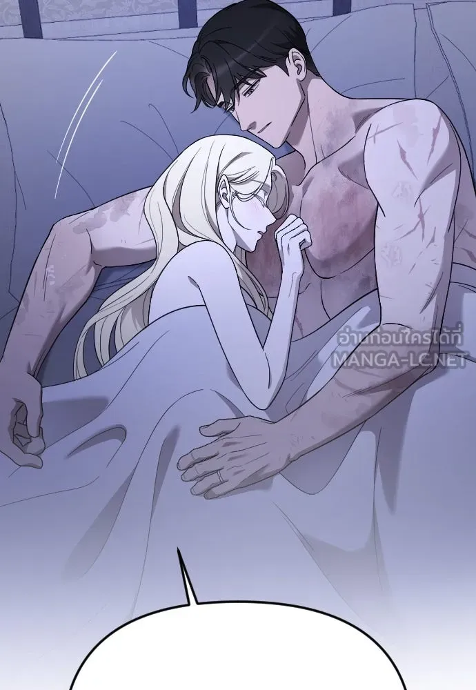 จำเลยหัวใจ ตอนที่ 83 รูปที่ 3