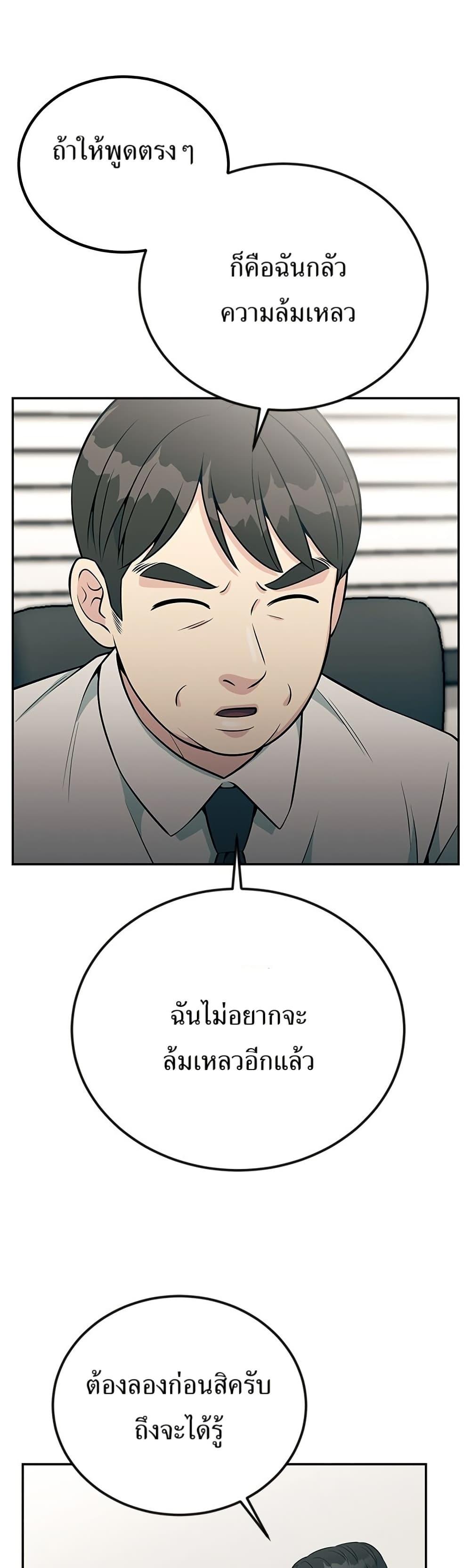 Manga-lc-com อ่านมังงะ อ่านการ์ตูน ออนไลน์ ฟรี Reincarnated as a New Employee ตอนที่ 1 2 3 4 5 6 7 8 9 10 11 12 13 14 ฟรี ไม่มีโฆษณา Manga-lc - อ่าน มังงะ อ่าน การ์ตูน ออนไลน์ อ่านมังงะ ฟรี