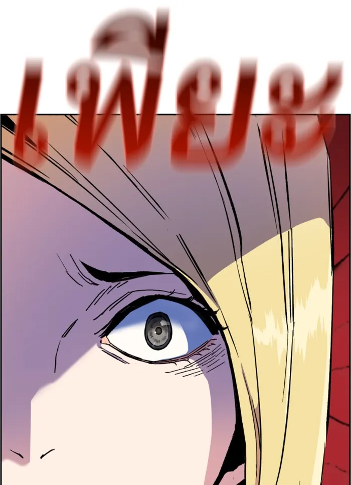 พี่ชายสายบอดี้การ์ด ตอนที่ 9 รูปที่ 35