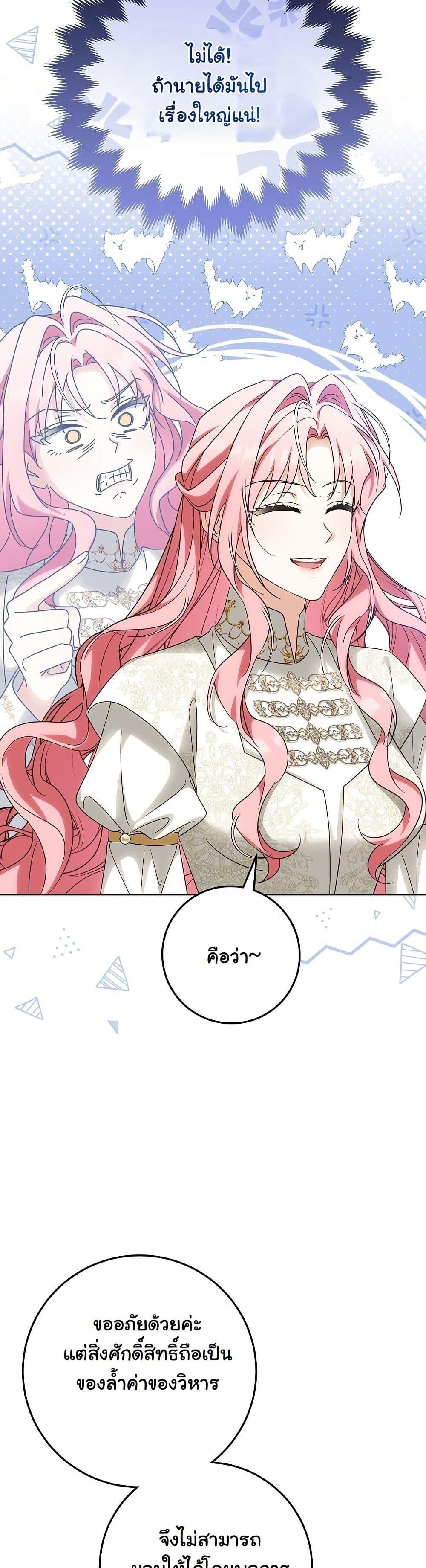 Manga-lc-com อ่านมังงะ อ่านการ์ตูน ออนไลน์ ฟรี I Will Buy Divine Power With Money! ตอนที่ 1 2 3 4 5 6 7 8 9 10 11 12 13 14 ฟรี ไม่มีโฆษณา Manga-lc - อ่าน มังงะ อ่าน การ์ตูน ออนไลน์ อ่านมังงะ ฟรี