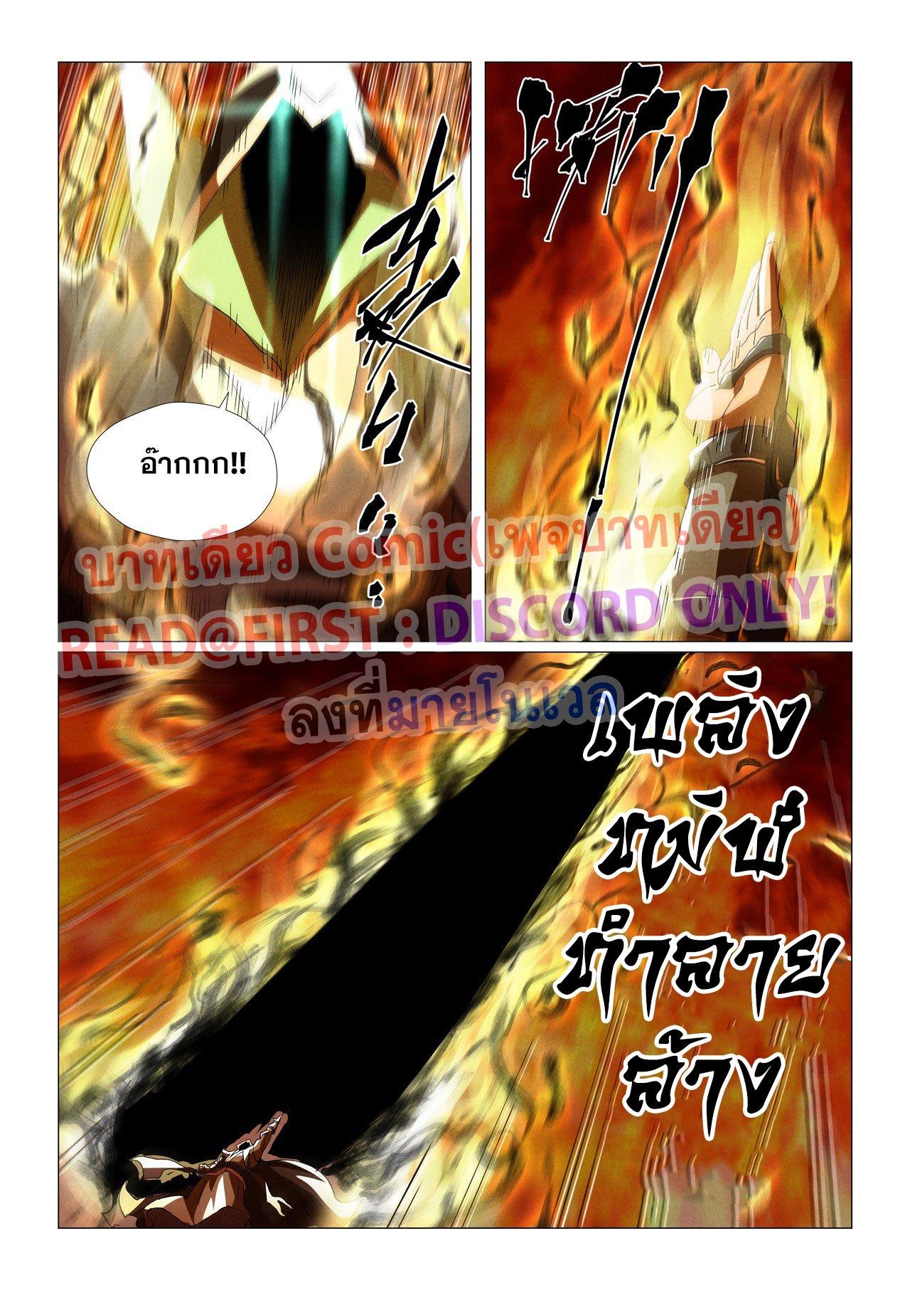 Manga-lc-com อ่านมังงะ อ่านการ์ตูน ออนไลน์ ฟรี Tales of Demons and Gods ตอนที่ 1 2 3 4 5 6 7 8 9 10 11 12 13 14 ฟรี ไม่มีโฆษณา Manga-lc - อ่าน มังงะ อ่าน การ์ตูน ออนไลน์ อ่านมังงะ ฟรี