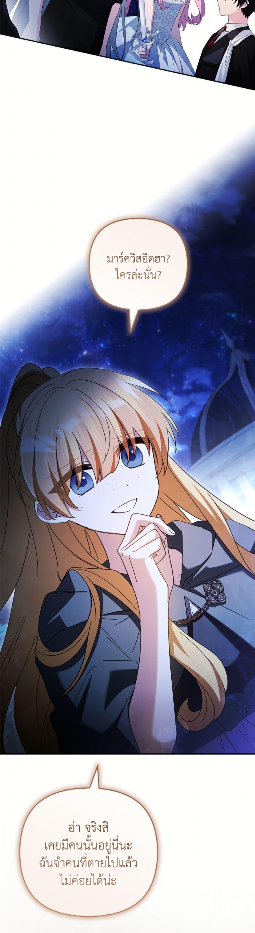 Manga-lc-com อ่านมังงะ อ่านการ์ตูน ออนไลน์ ฟรี The Youngest Daughter of the Villainous Duke ตอนที่ 1 2 3 4 5 6 7 8 9 10 11 12 13 14 ฟรี ไม่มีโฆษณา Manga-lc - อ่าน มังงะ อ่าน การ์ตูน ออนไลน์ อ่านมังงะ ฟรี