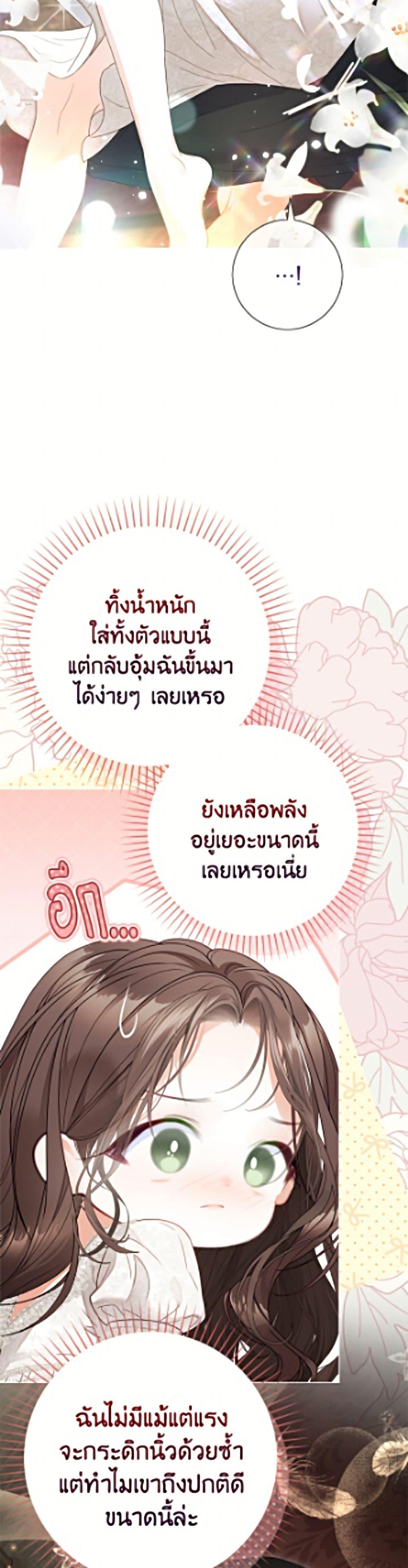 Manga-lc-com อ่านมังงะ อ่านการ์ตูน ออนไลน์ ฟรี The World Without My Sister Who Everyone Loved ตอนที่ 1 2 3 4 5 6 7 8 9 10 11 12 13 14 ฟรี ไม่มีโฆษณา Manga-lc - อ่าน มังงะ อ่าน การ์ตูน ออนไลน์ อ่านมังงะ ฟรี