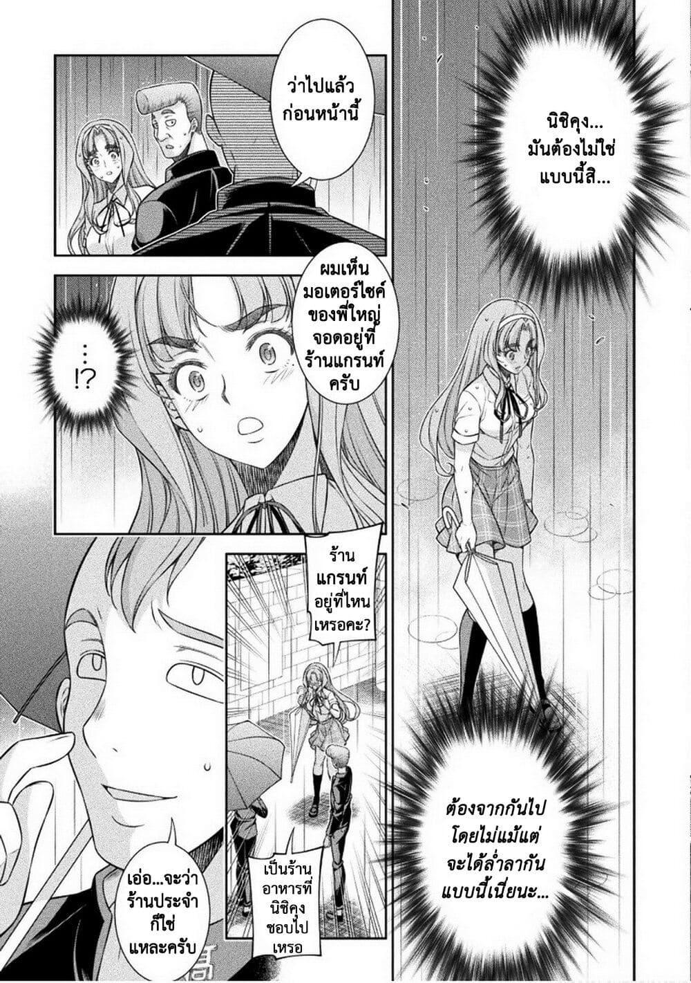 Manga-lc-com อ่านมังงะ อ่านการ์ตูน ออนไลน์ ฟรี JK kara Yarinaosu Silver Plan ตอนที่ 1 2 3 4 5 6 7 8 9 10 11 12 13 14 ฟรี ไม่มีโฆษณา Manga-lc - อ่าน มังงะ อ่าน การ์ตูน ออนไลน์ อ่านมังงะ ฟรี