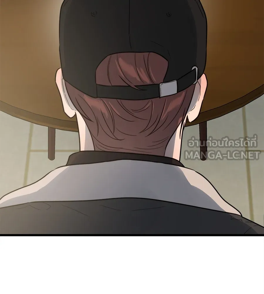 ปรารถนารักอันงดงาม ตอนที่ 11 รูปที่ 57