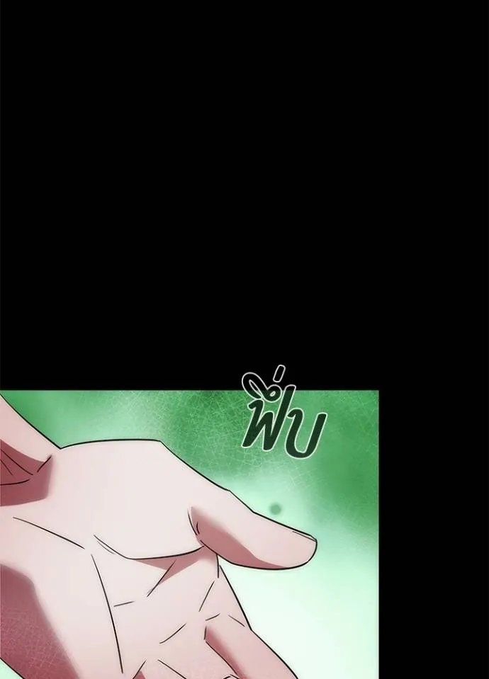 คืนแห่งโทแกบี ตอนที่ 56 รูปที่ 103