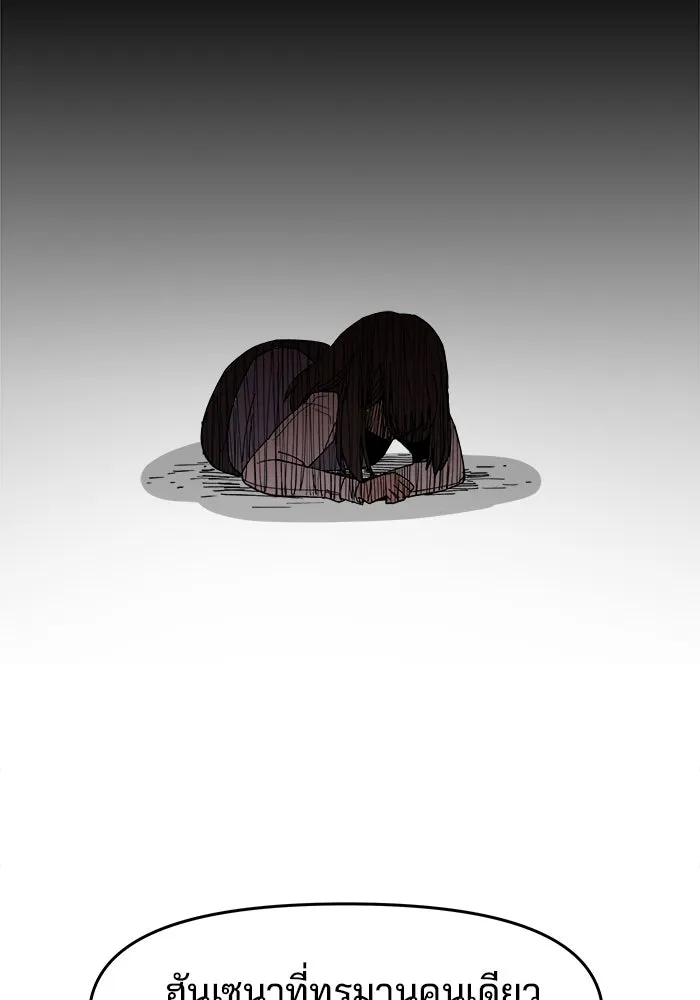 ห้องเรียนสาวแสบ ตอนที่ 3 รูปที่ 34